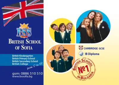 British School Of Sofia