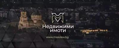 МаксВю пропърти ООД