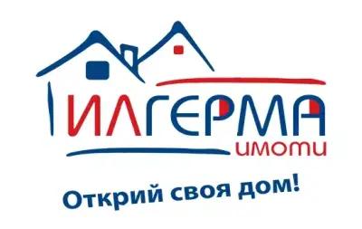 ИЛГЕРМА