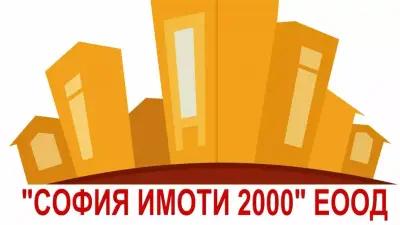 "СОФИЯ ИМОТИ 2000" ЕООД