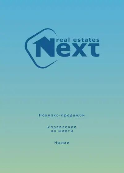 Next-RE