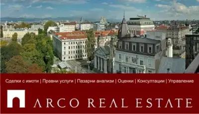 Arco Real Estate България