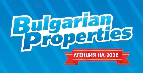 BULGARIAN PROPERTIES, Офис София