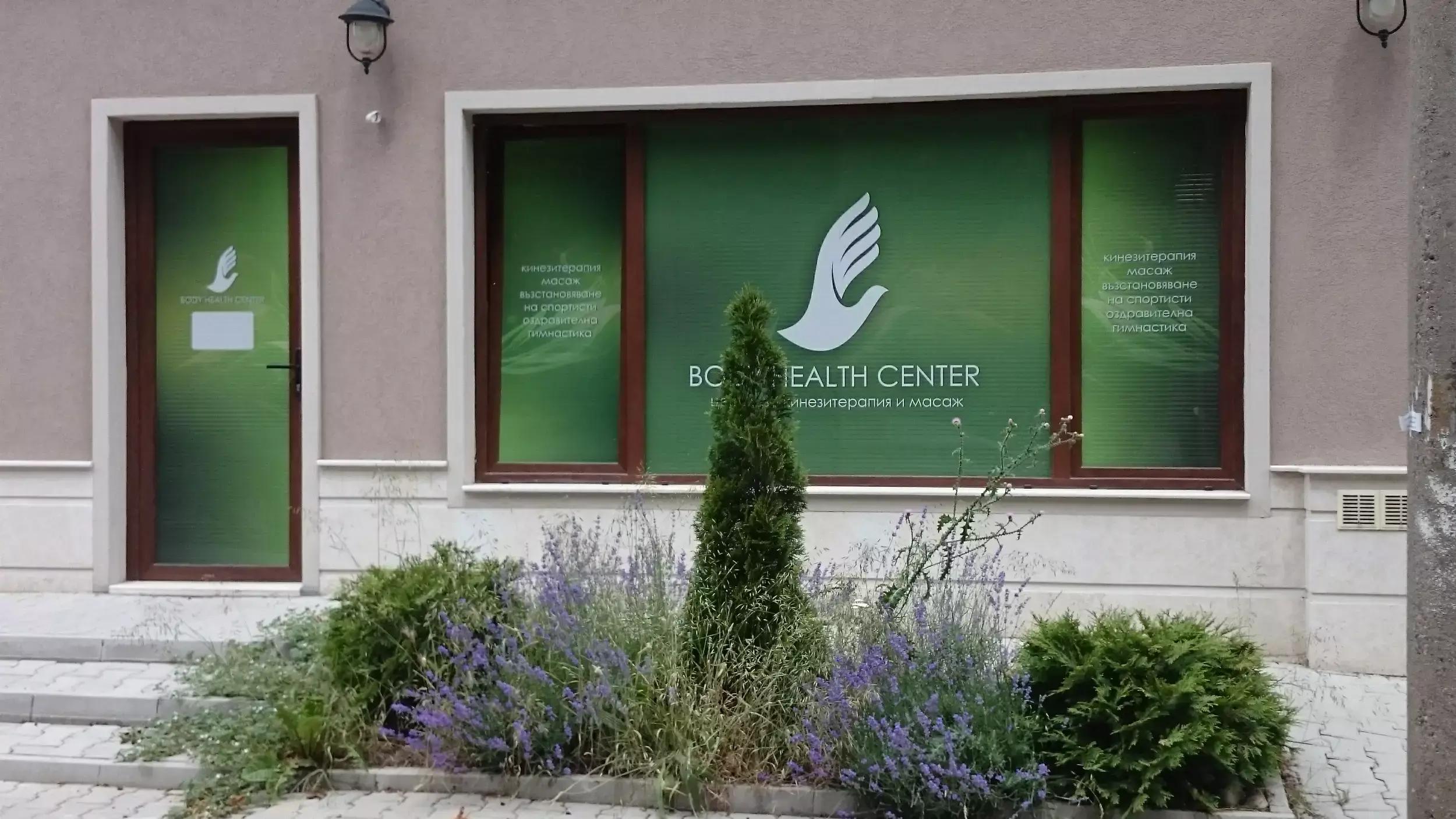 Body Health Centre