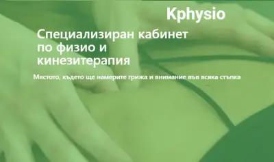 Kphysio