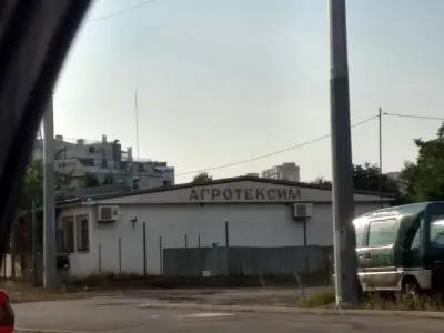 АГРОТЕКСИМ