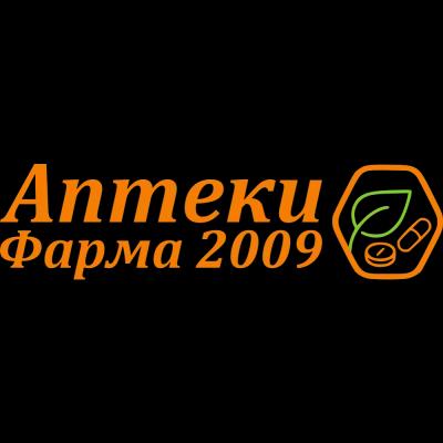 Фарма 2009 Симеоново