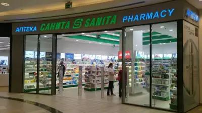 SOpharmacy THE MALL София