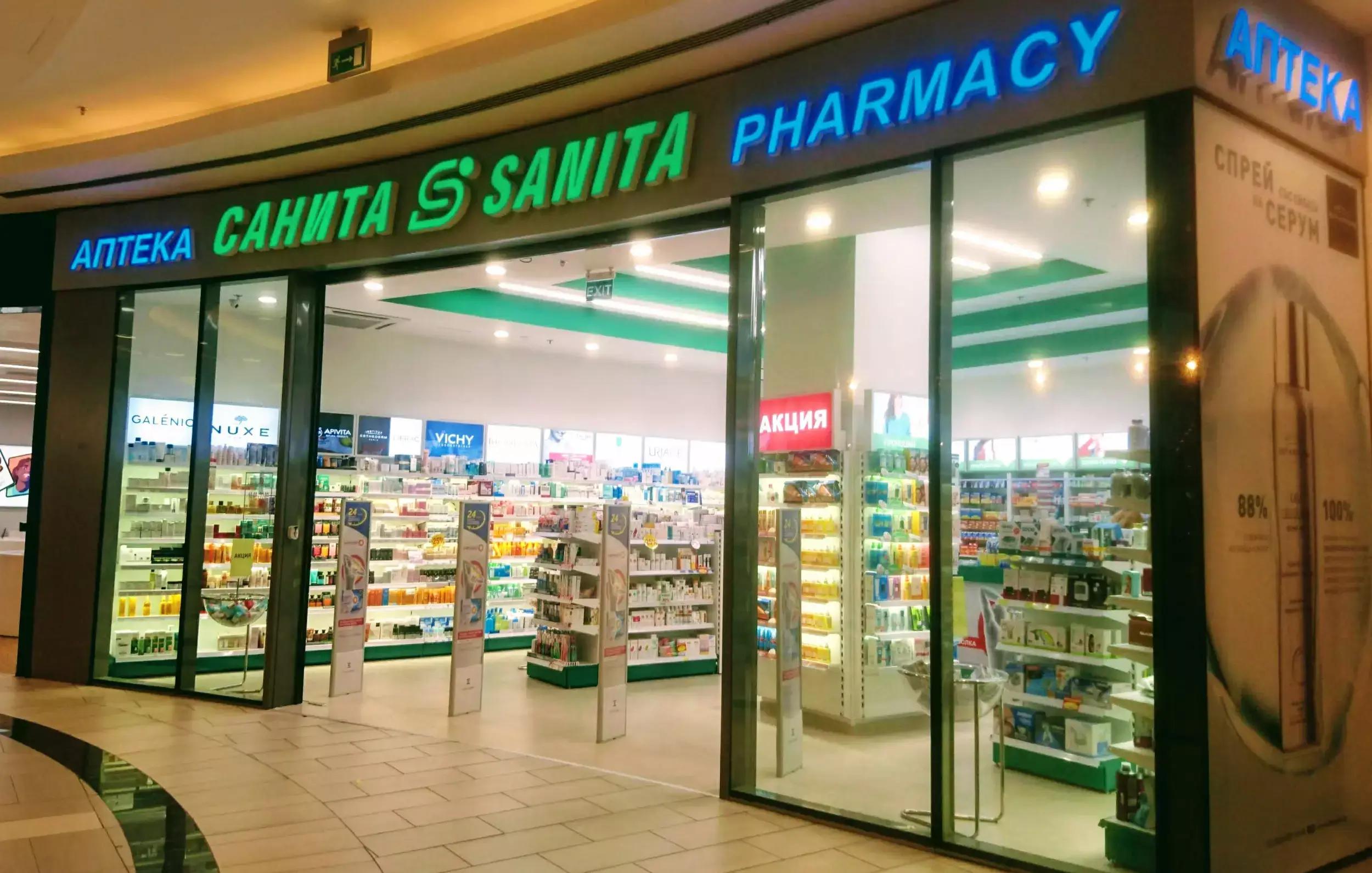 SOpharmacy THE MALL София