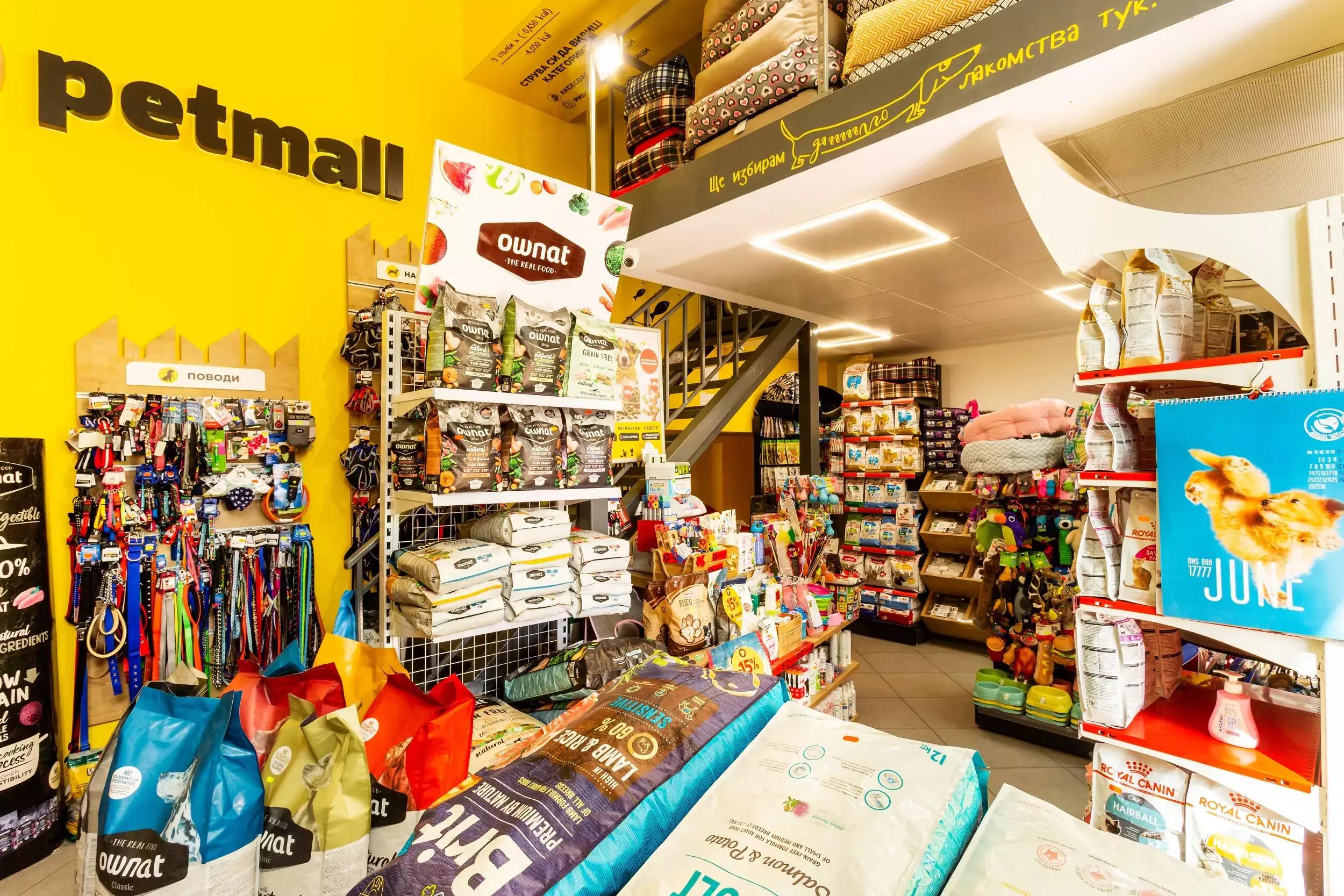 Petmall.bg Mladost pet store