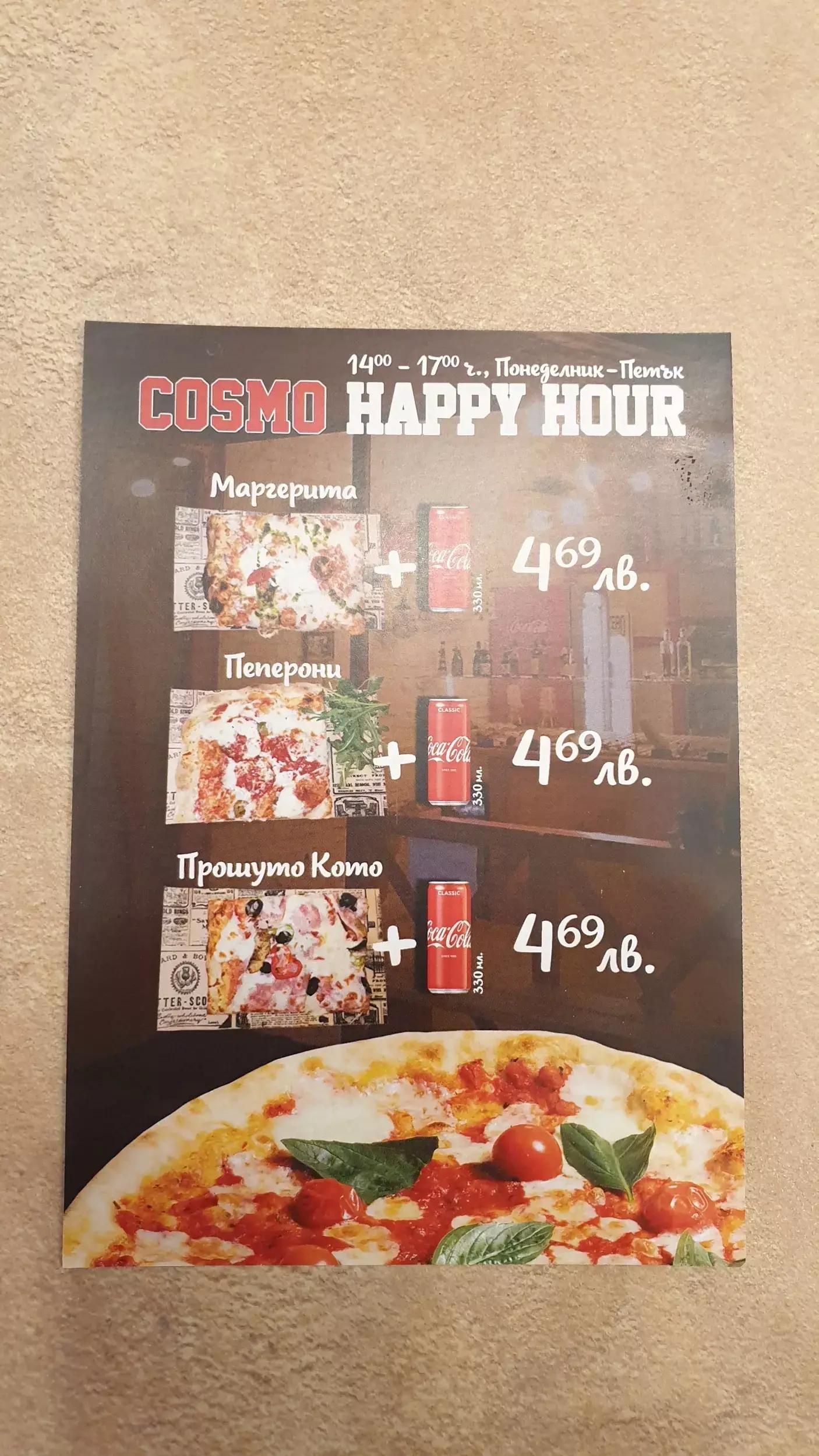 Cosmo Pizza