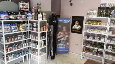 WEIDER Shop Sofia