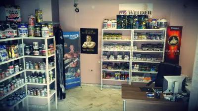 WEIDER Shop Sofia