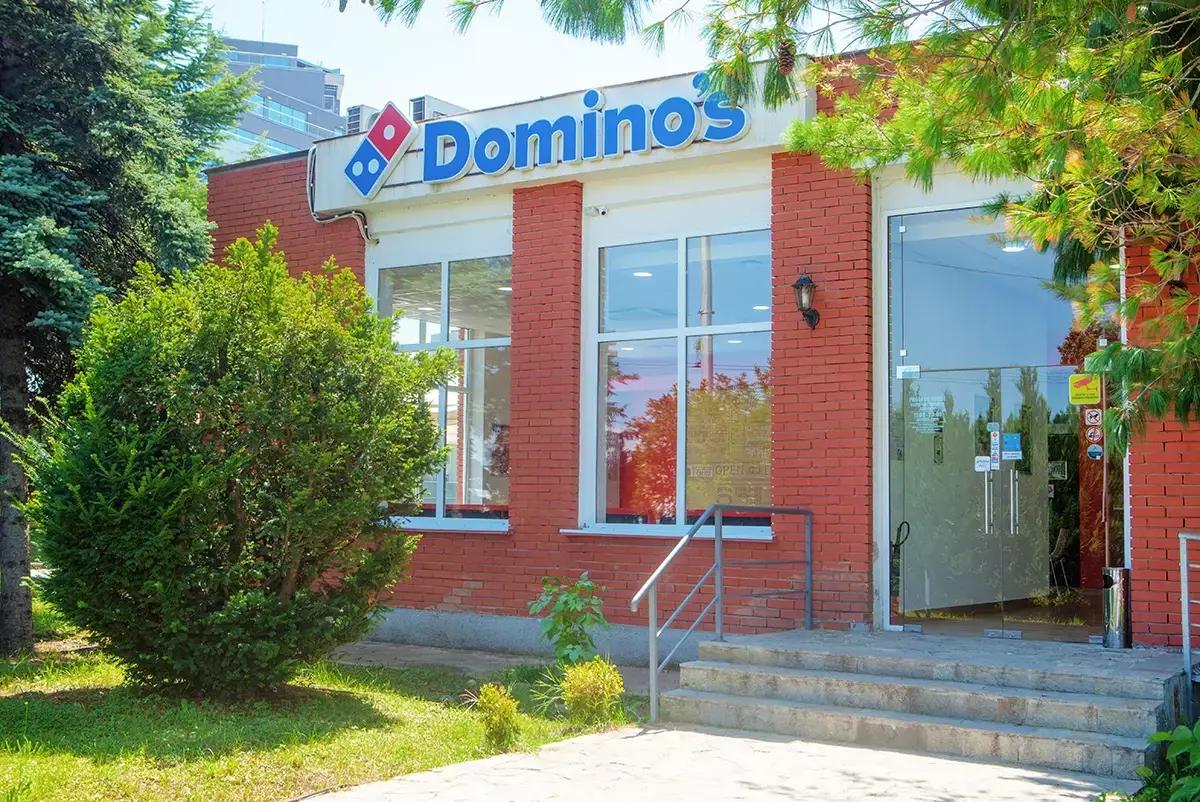 Domino's Pizza - София - Дружба