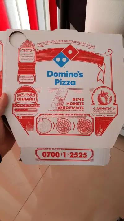 Domino's Pizza