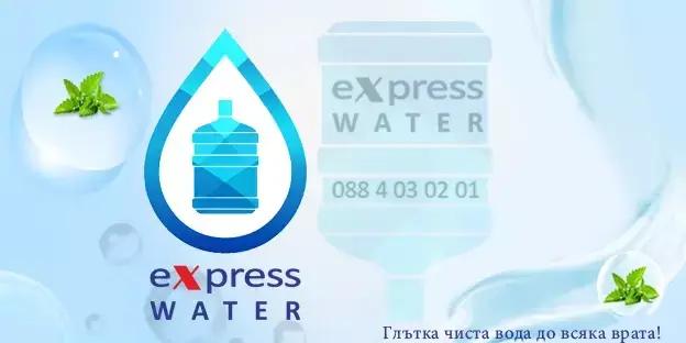 eXpress WATER