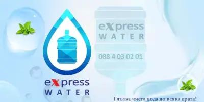 eXpress WATER