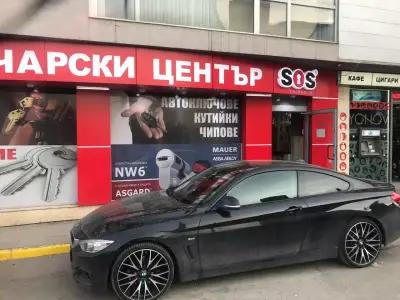 Ключар и Автоключар Дървеница SOS Locksmith