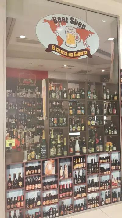 Beer Shop В Света на Бирата