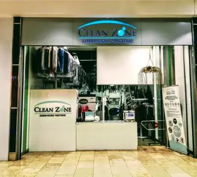 Clean Zone - Serdika Center