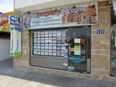 SkiPropertyBG Borovets / СкиПропъртиБГ Боровец