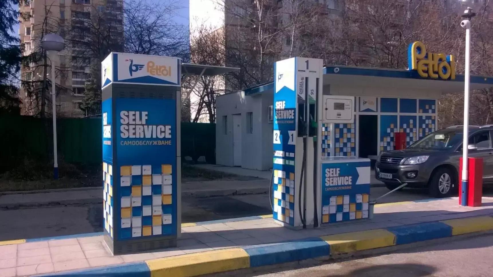 Petrol Self-Service (самооблужване)