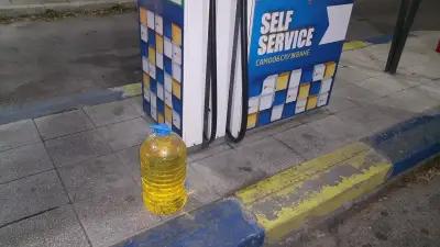 Petrol Self-Service (самооблужване)