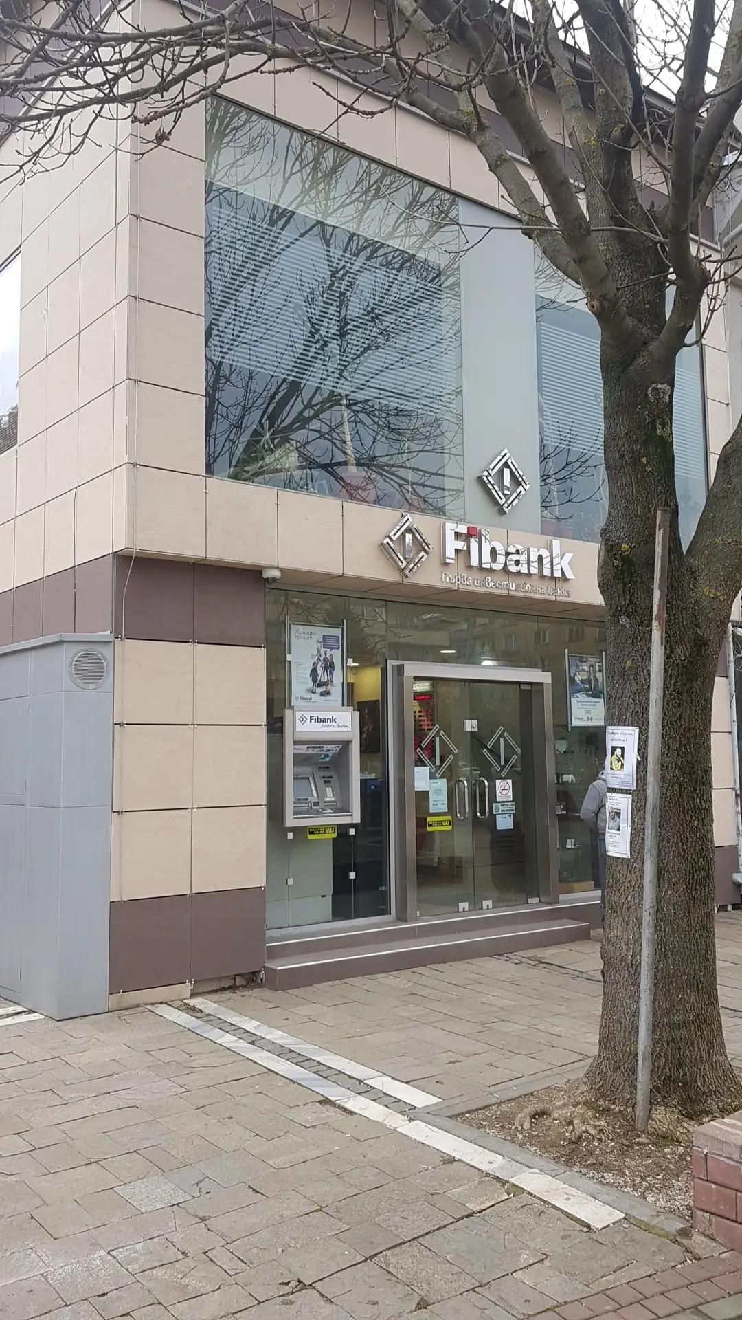 Fibank (Първа инвестиционна банка)