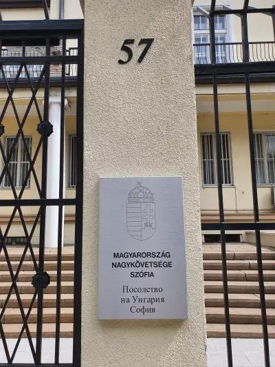 Embassy of Hungary