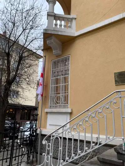 Embassy of Georgia