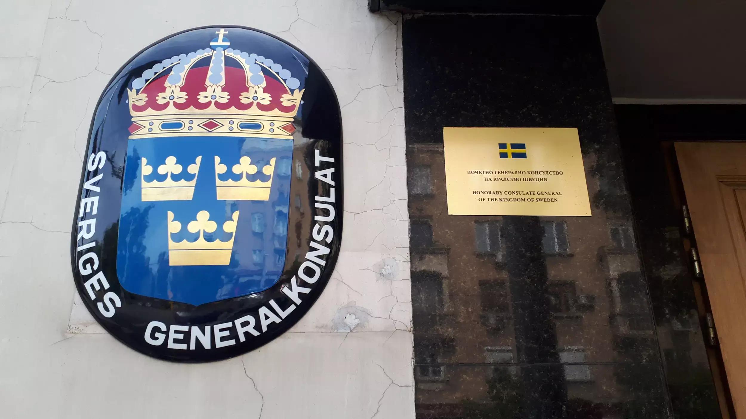 honorary consulate general of sweden in sofia