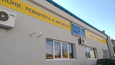 EUROPART Bulgaria