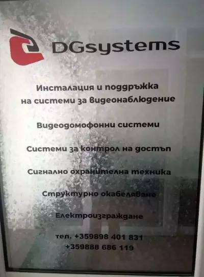 DG Systems