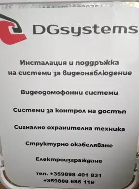 DG Systems