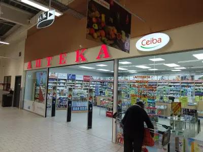 SOpharmacy Кауфланд Т. Каблешков София