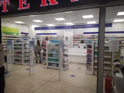 SOpharmacy Кауфланд Слатина София