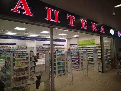 SOpharmacy Кауфланд Слатина София