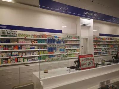 SOpharmacy Кауфланд Слатина София