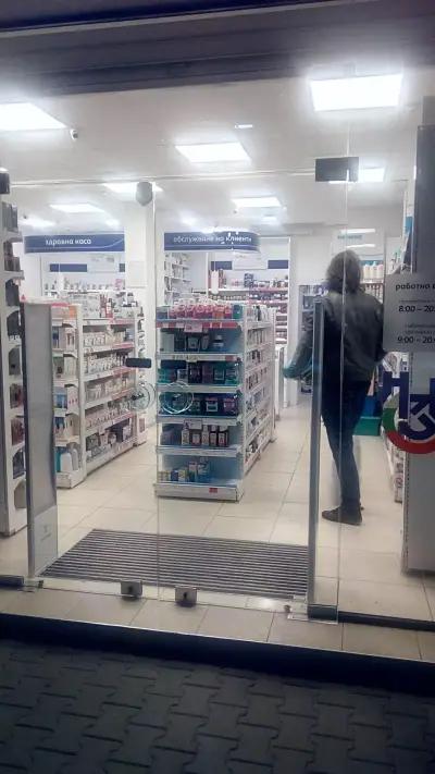 SOpharmacy Симеон София