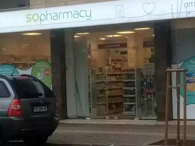 SOpharmacy Симеон София