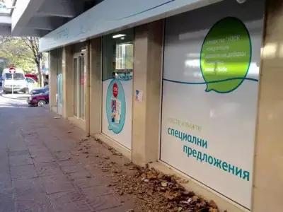 SOpharmacy Кричим София