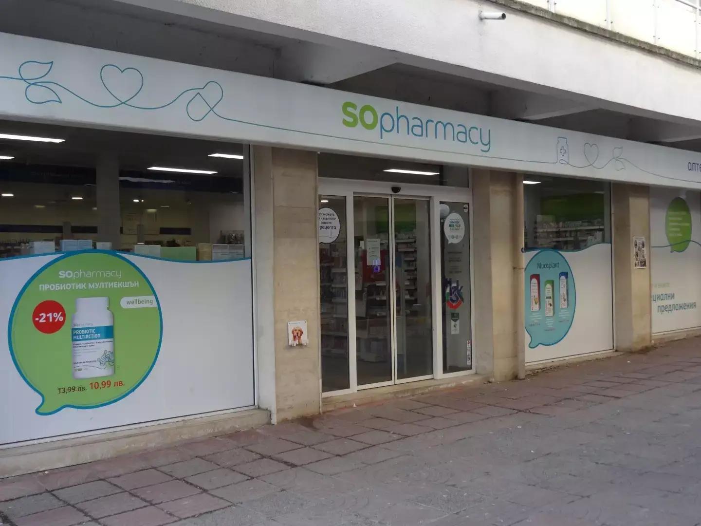 SOpharmacy Кричим София