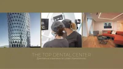 The Top Dental Center