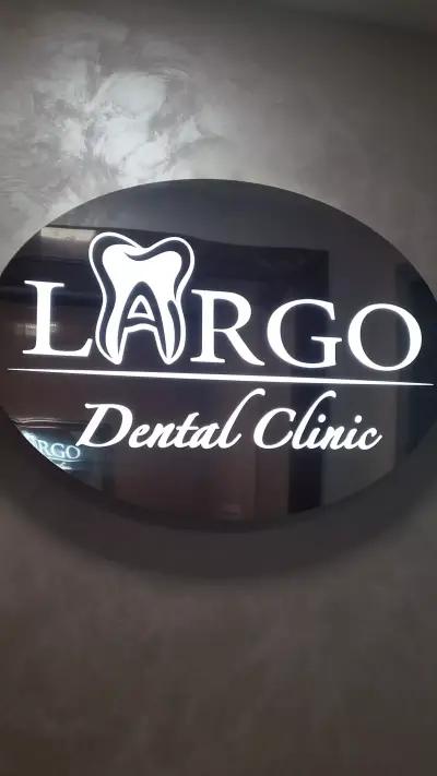 Дентална Клиника ЛАРГО София / LARGO Dental Clinic