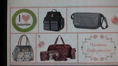 BEBE MARKET On-line