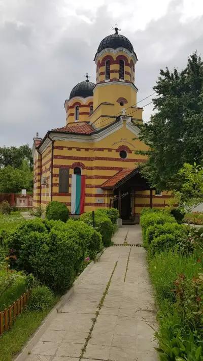 Храм „Света Рождество Богородично“