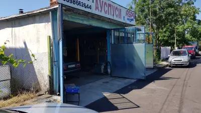 Auto Garant Sofiа EOOD