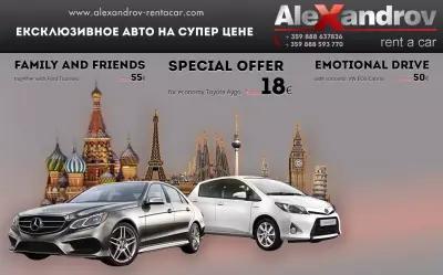 Alexandrov Rent a Car Sofia