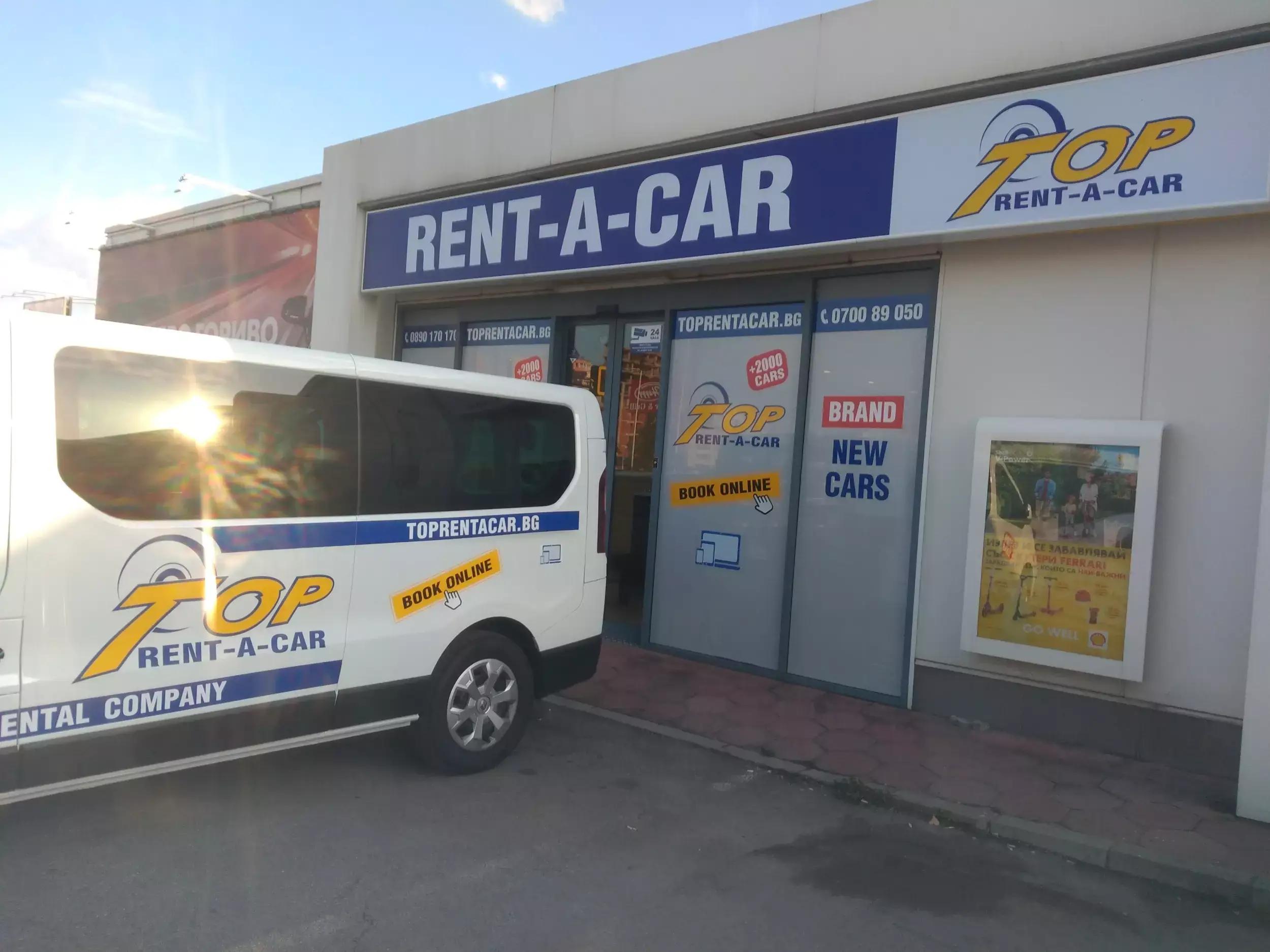 top rent a car sofia mladost