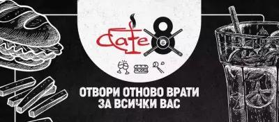 Cafe8